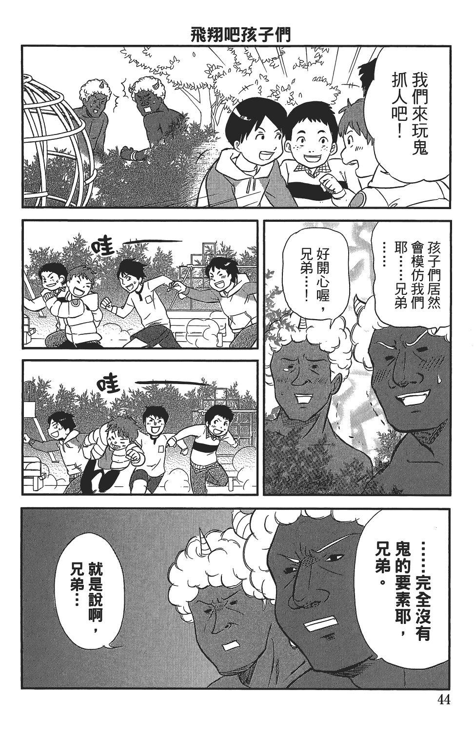 第40页