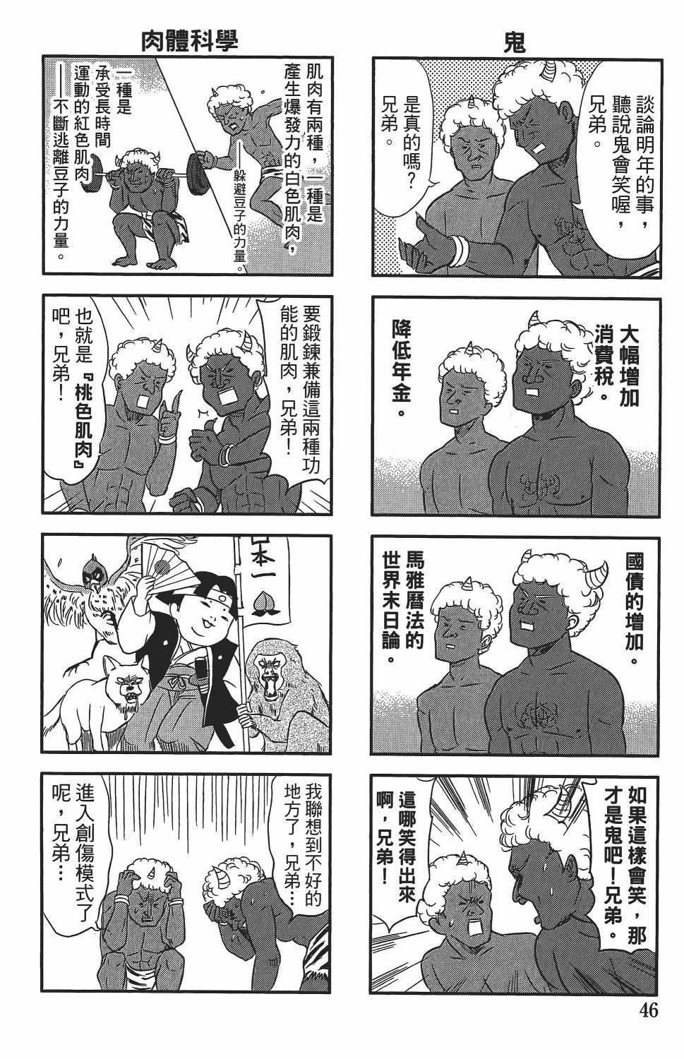 第42页