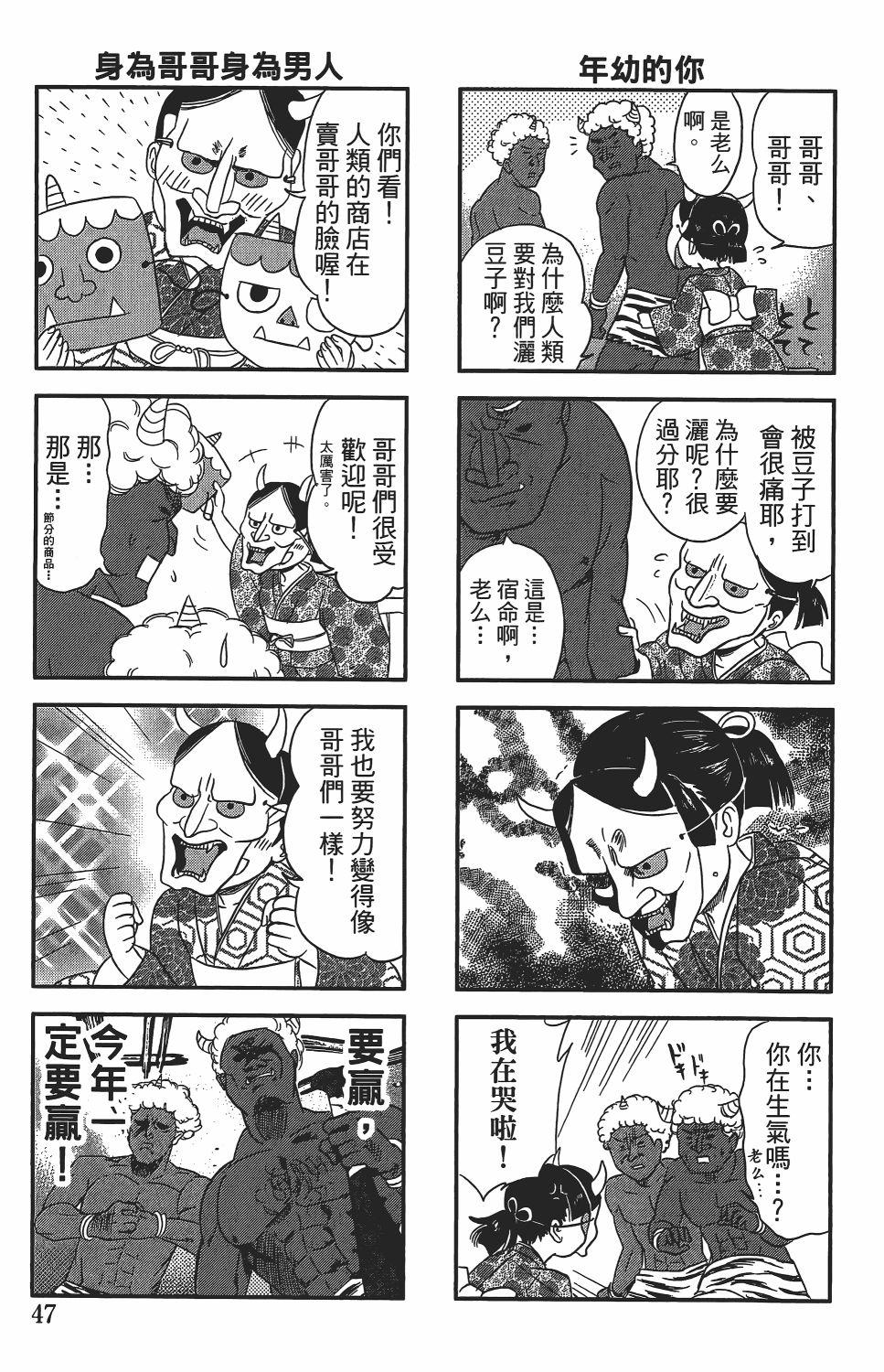 第43页