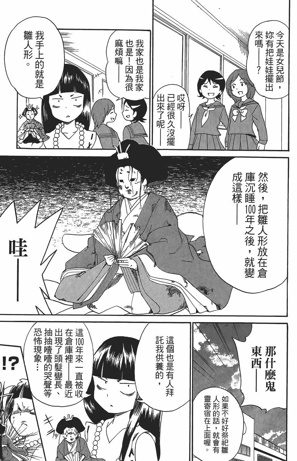 第47页