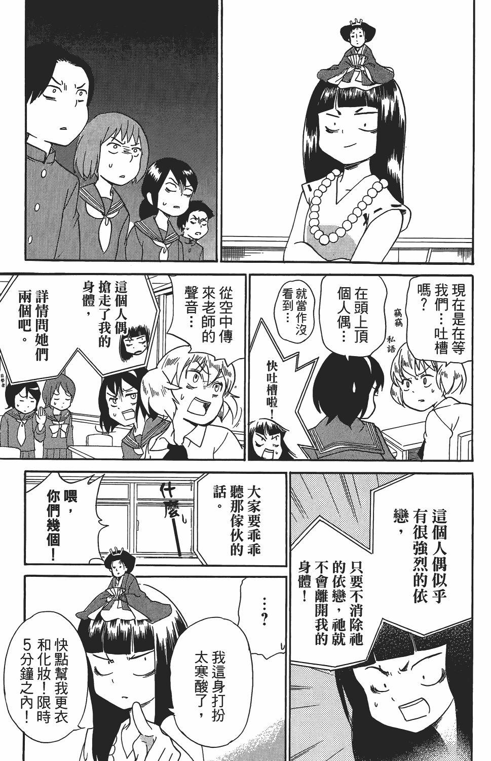 第49页