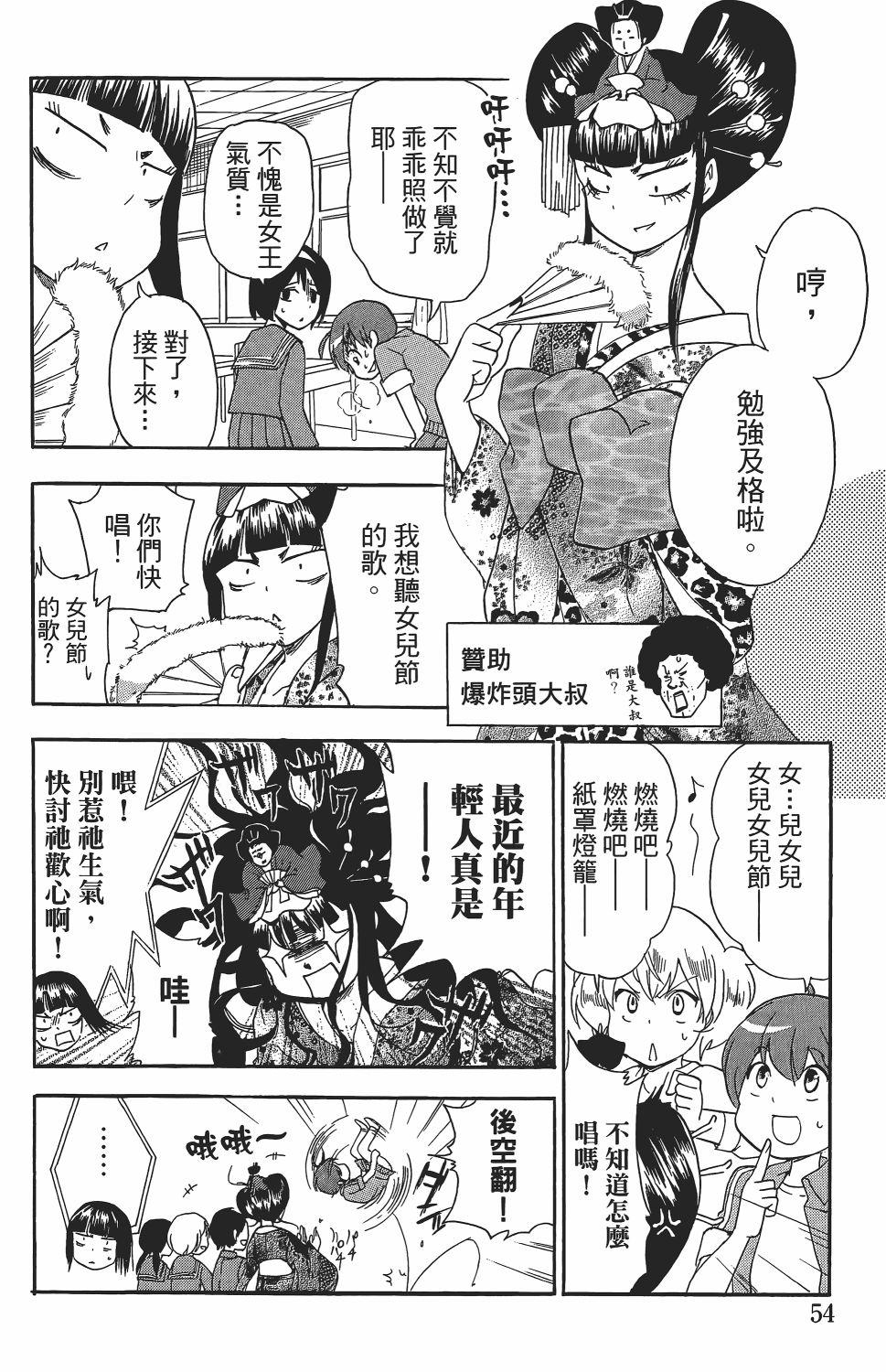 第50页