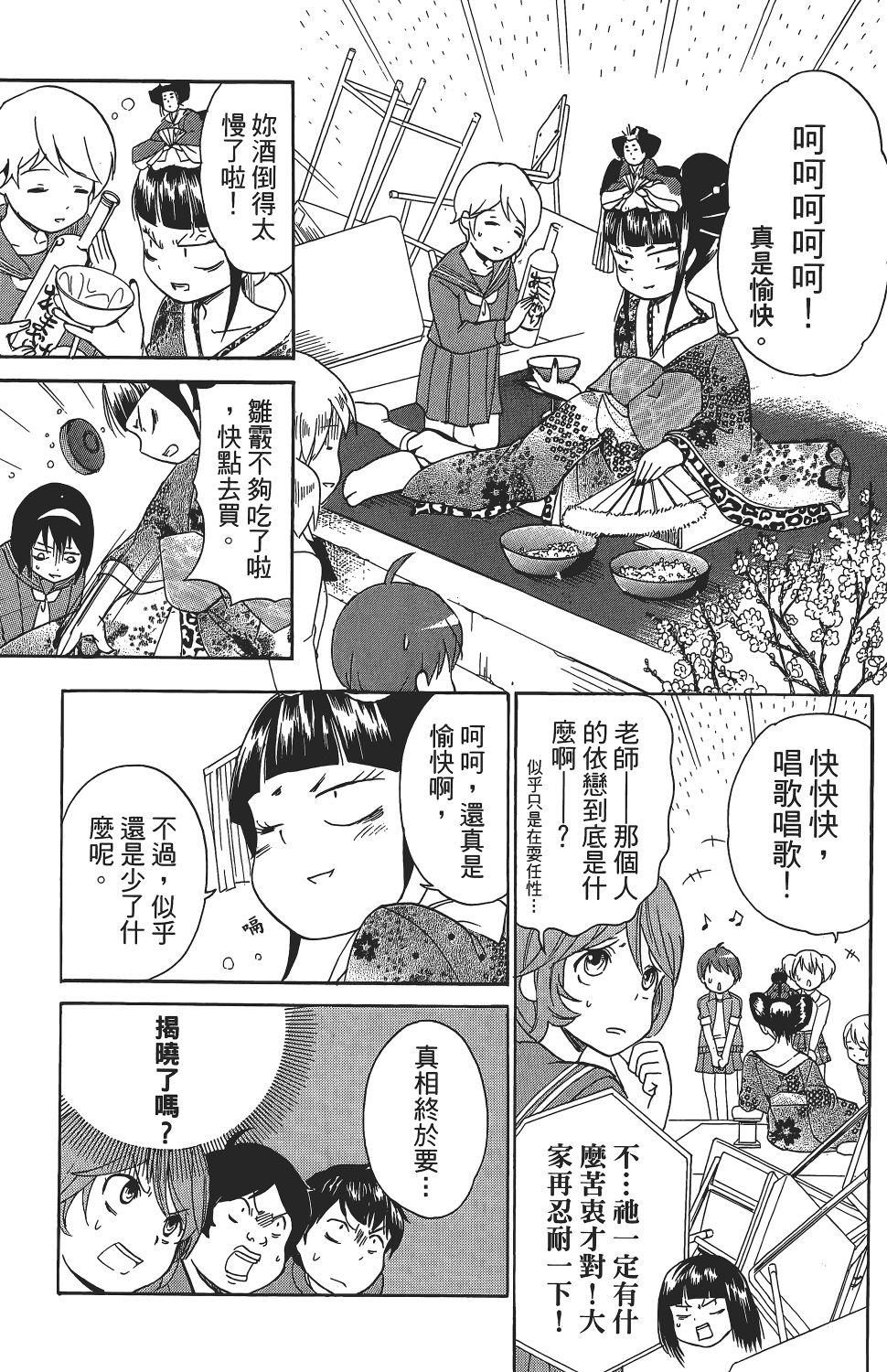 第51页