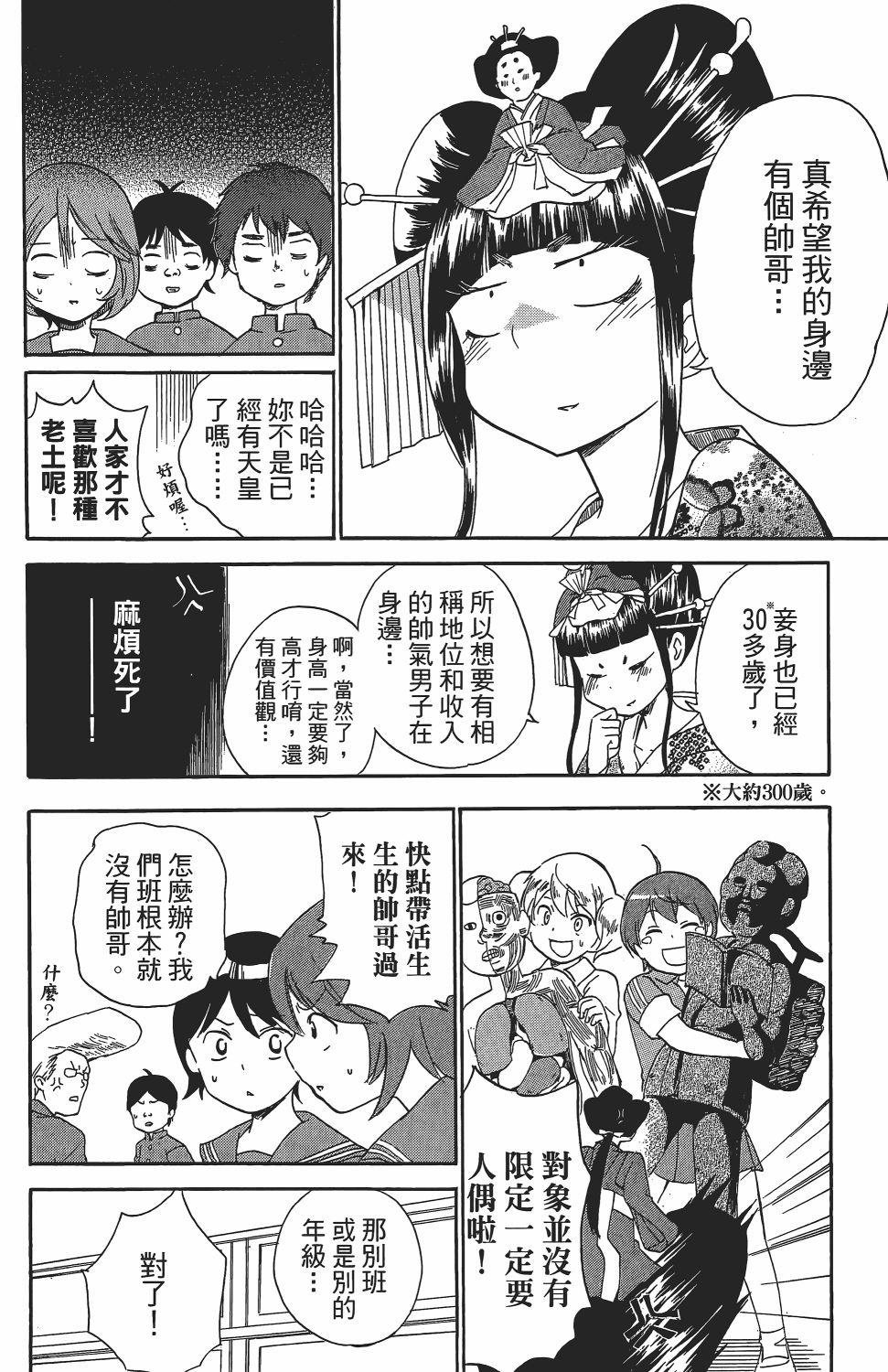 第52页