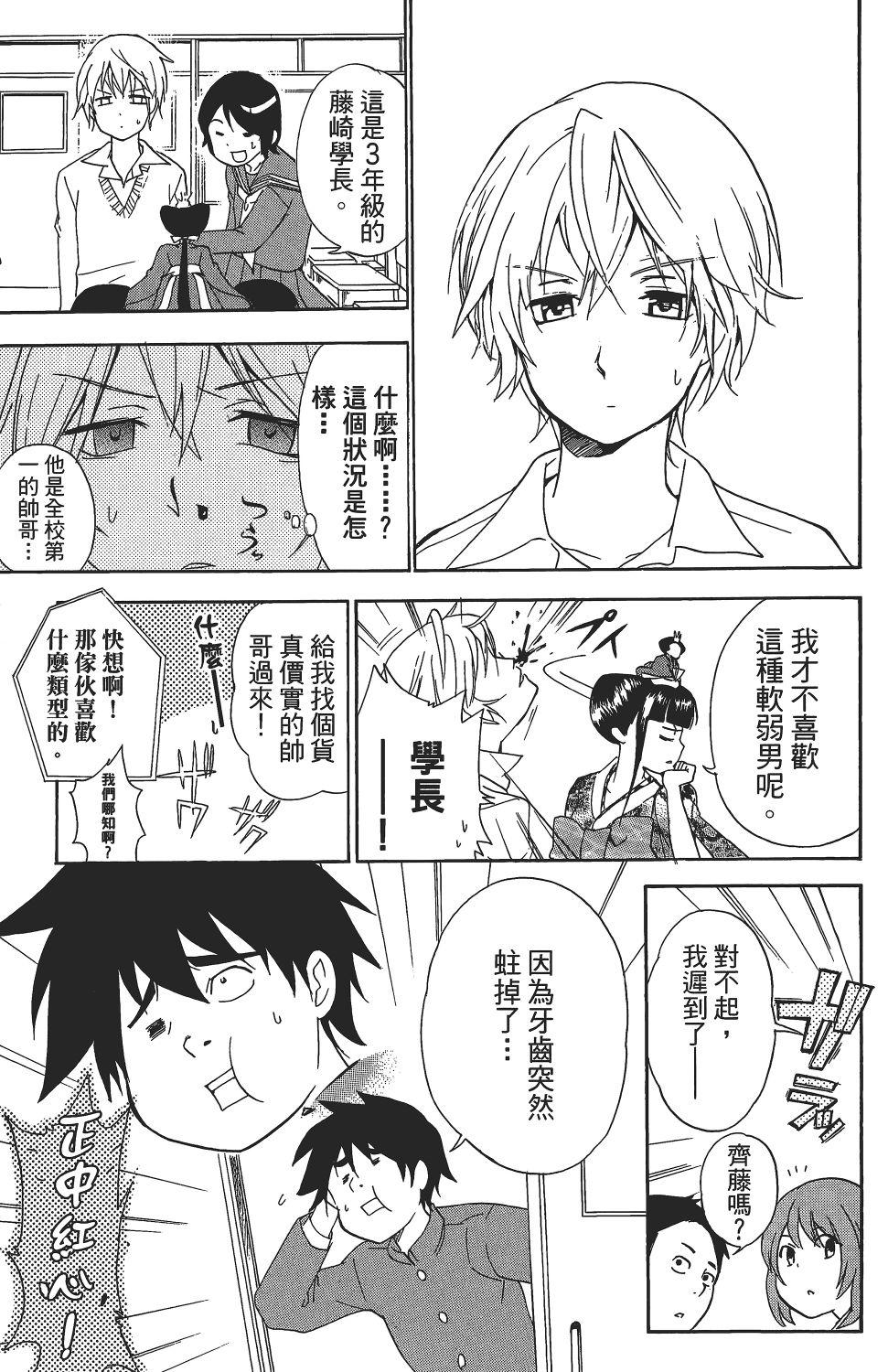 第53页
