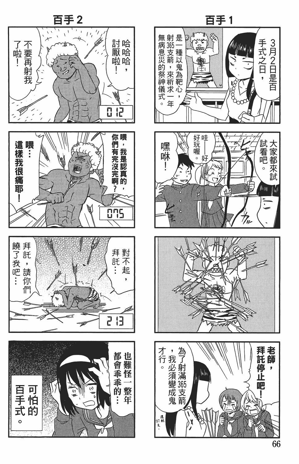 第62页