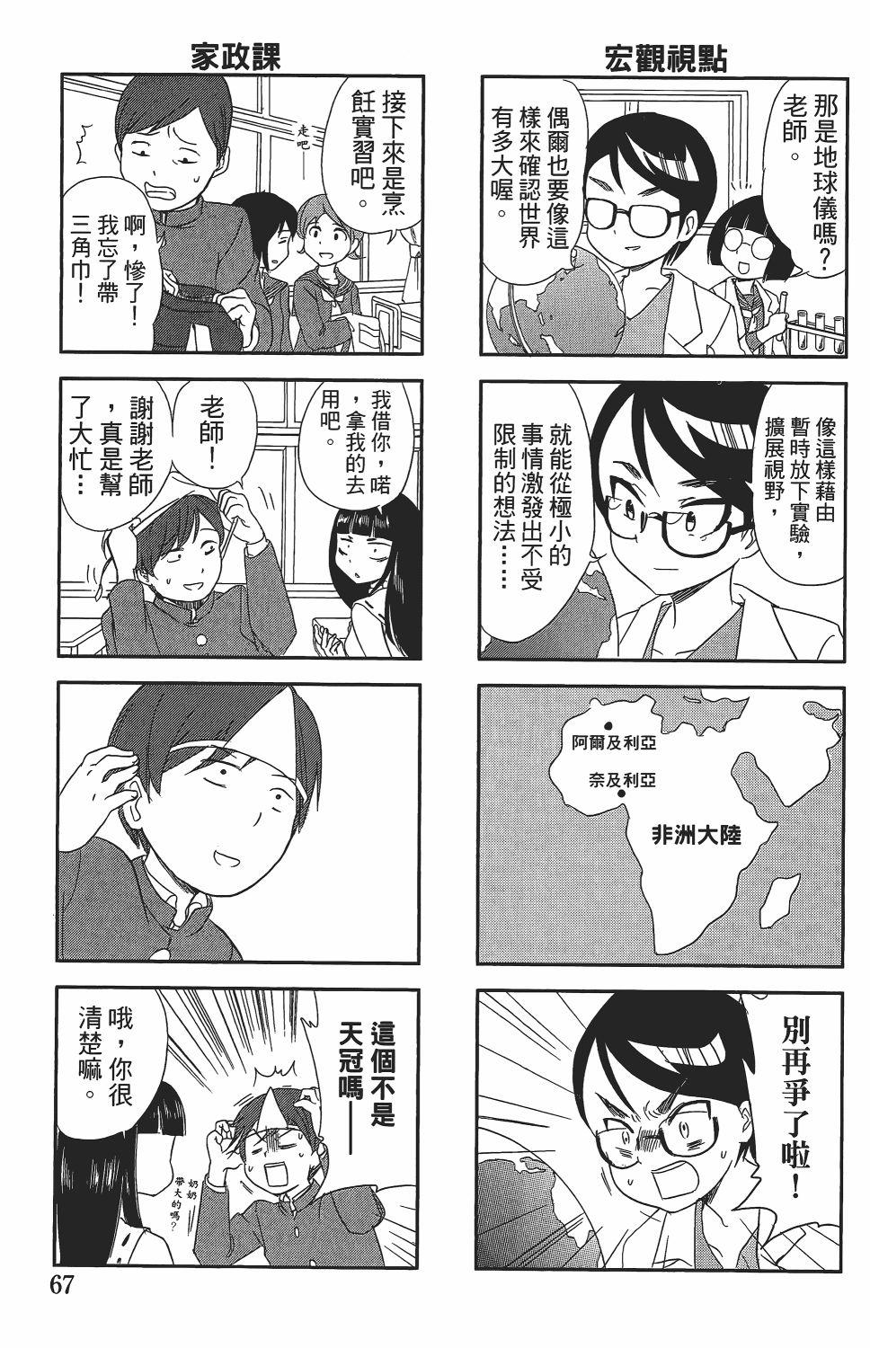 第63页