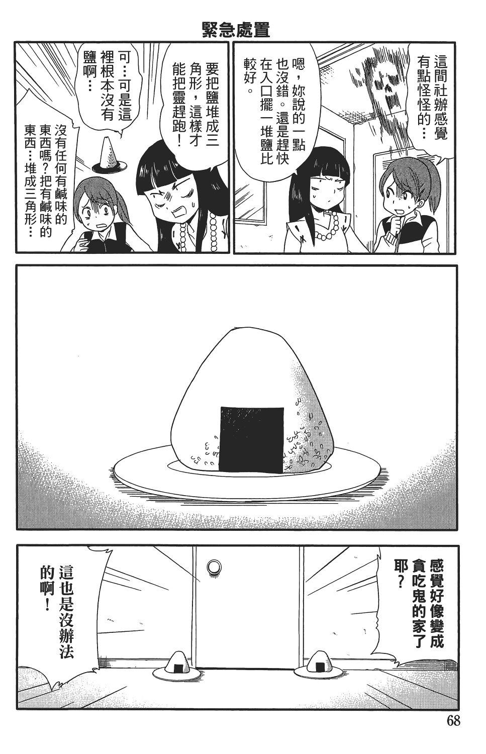 第64页