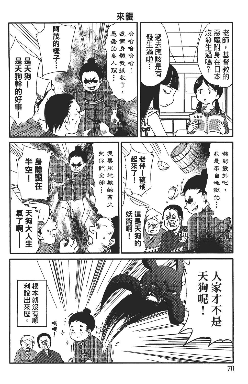 第66页