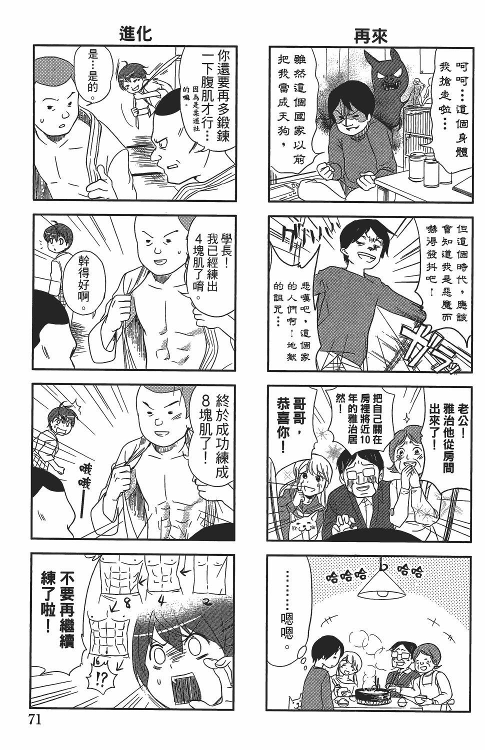 第67页