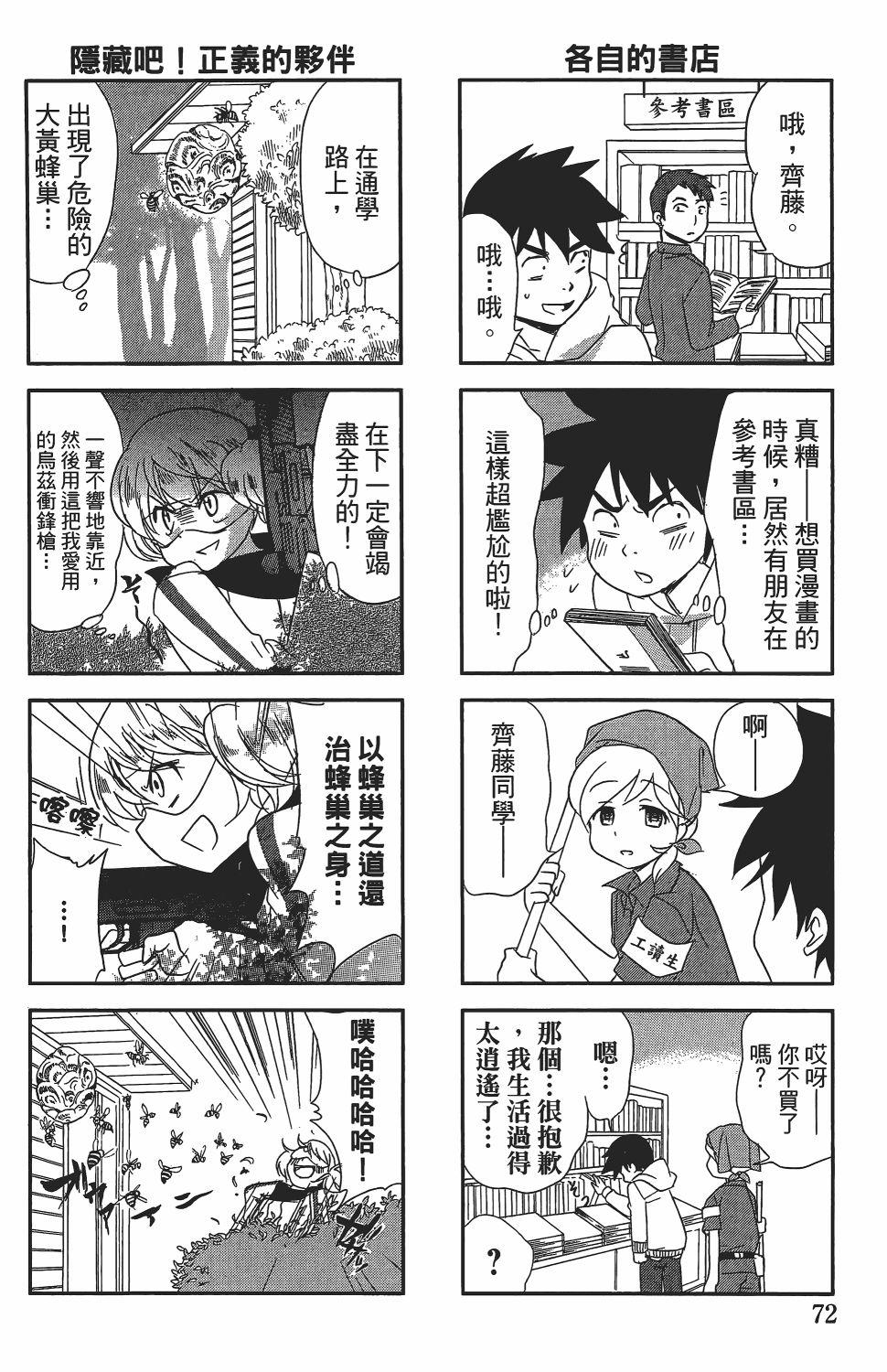 第68页