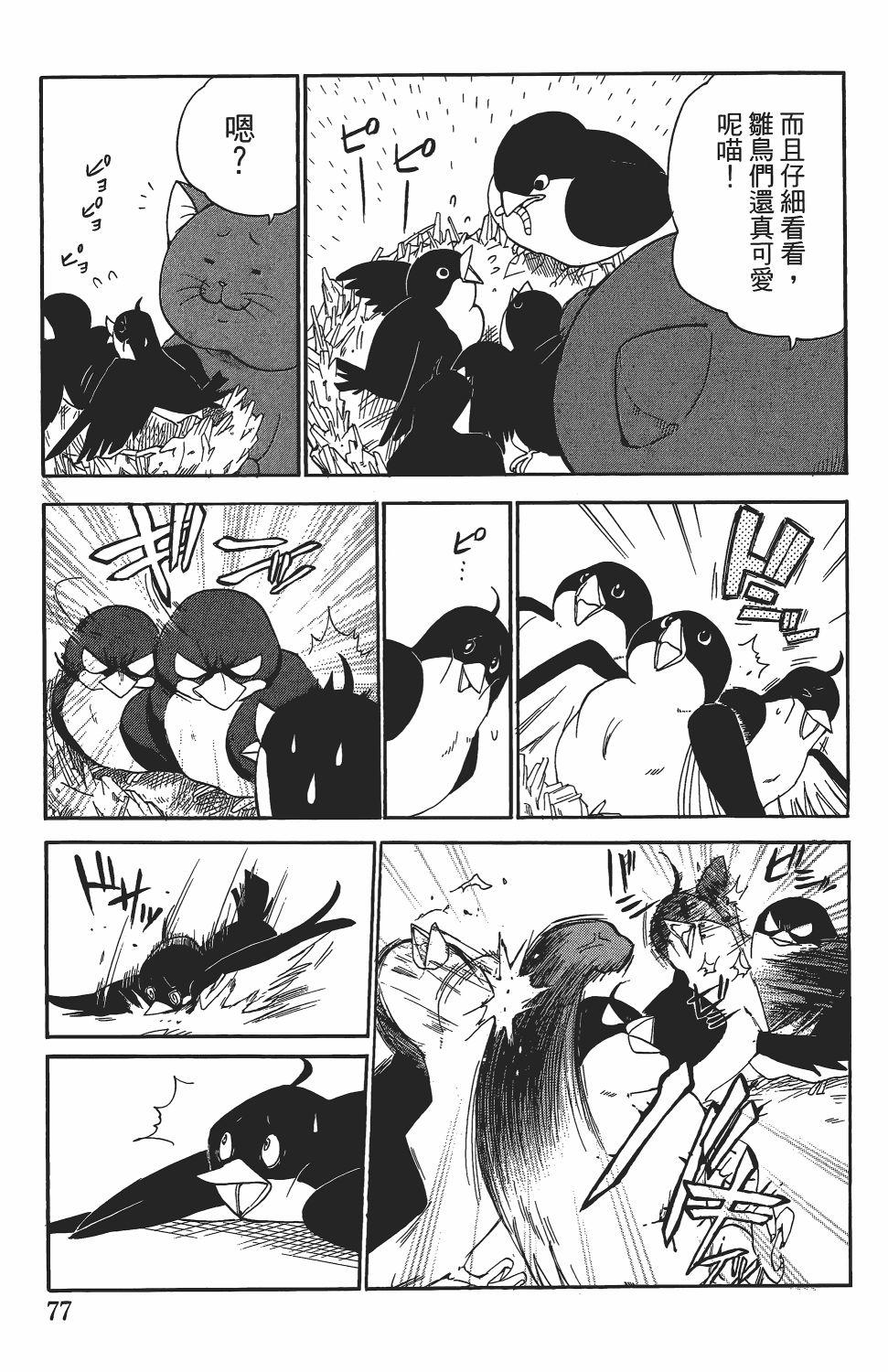 第73页