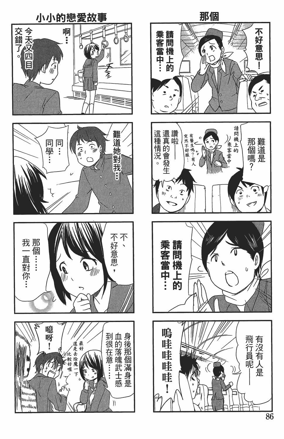第82页