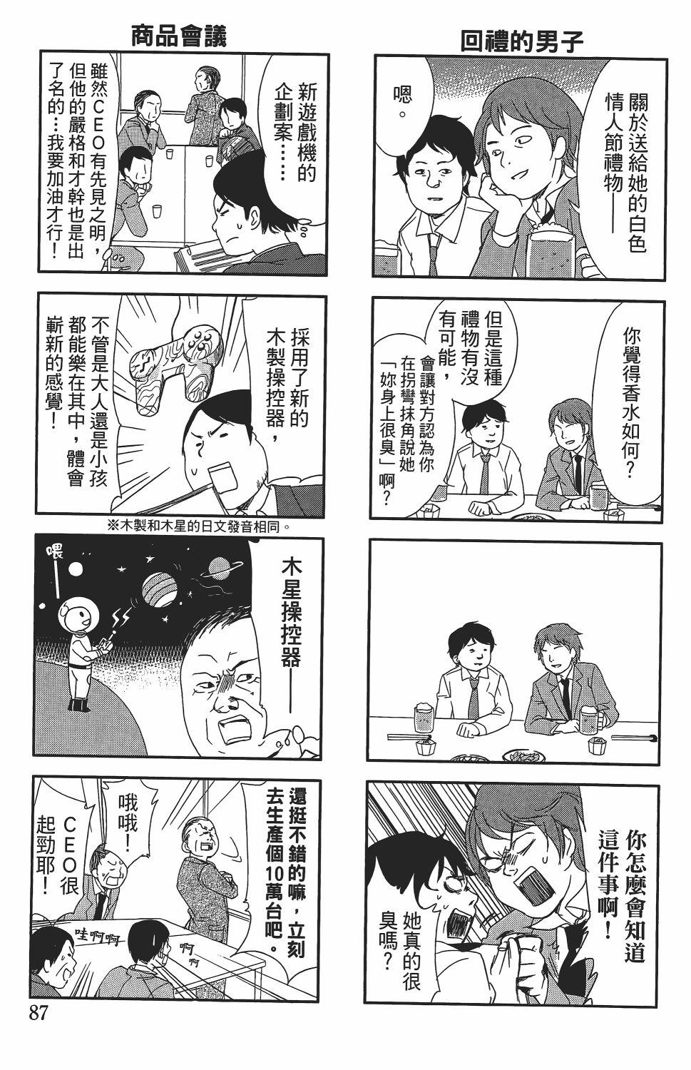 第83页