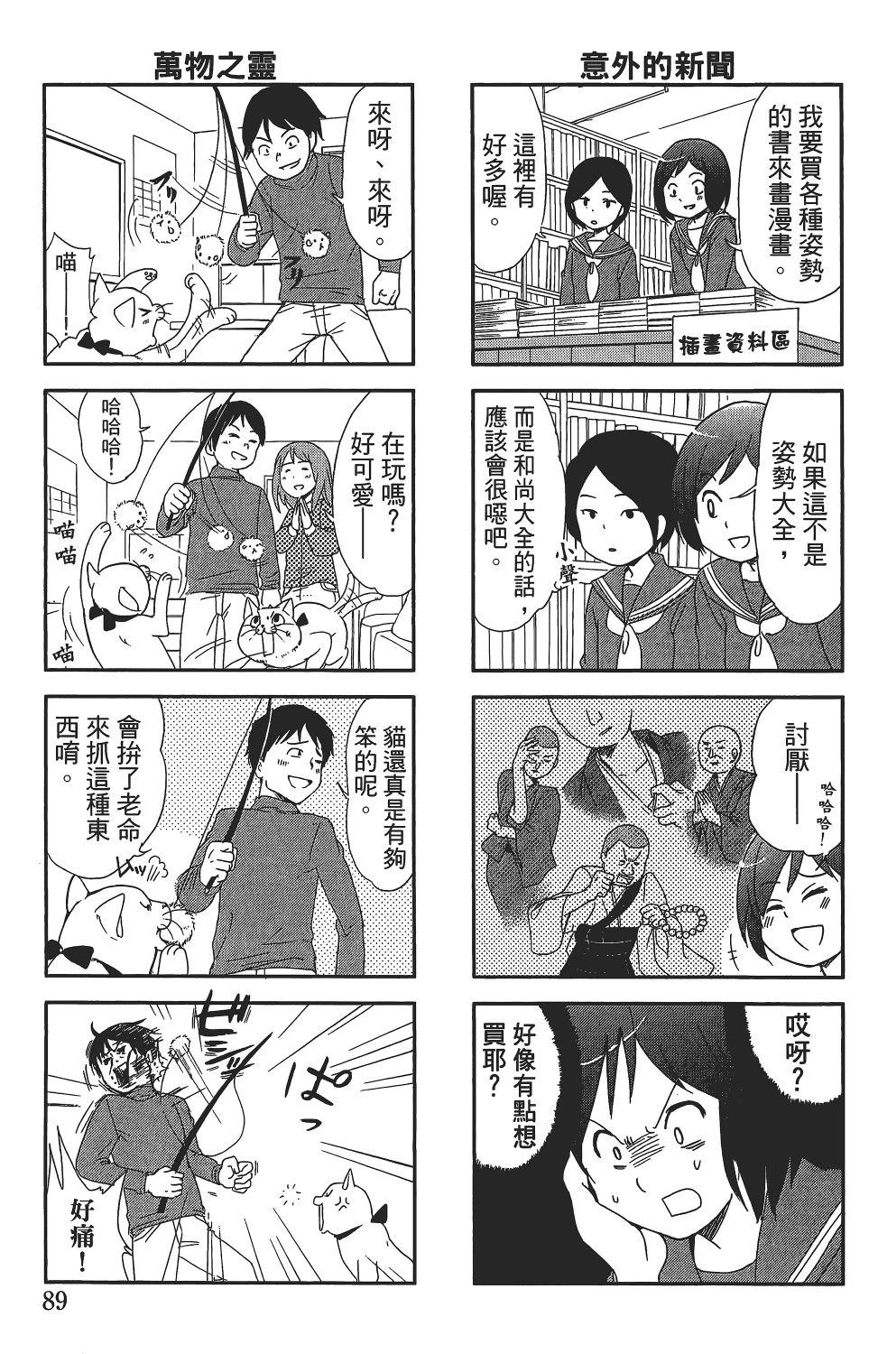 第85页