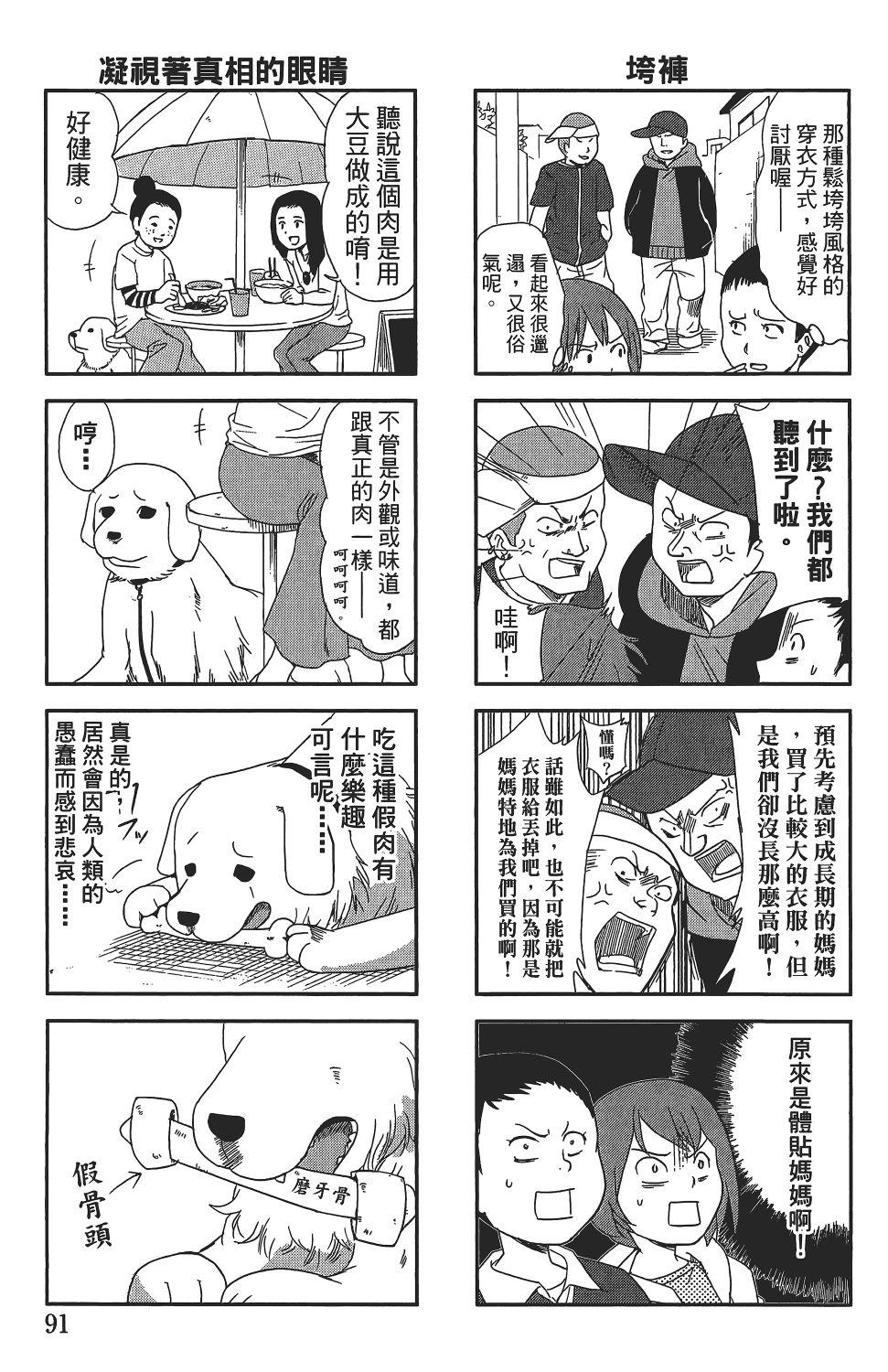 第87页
