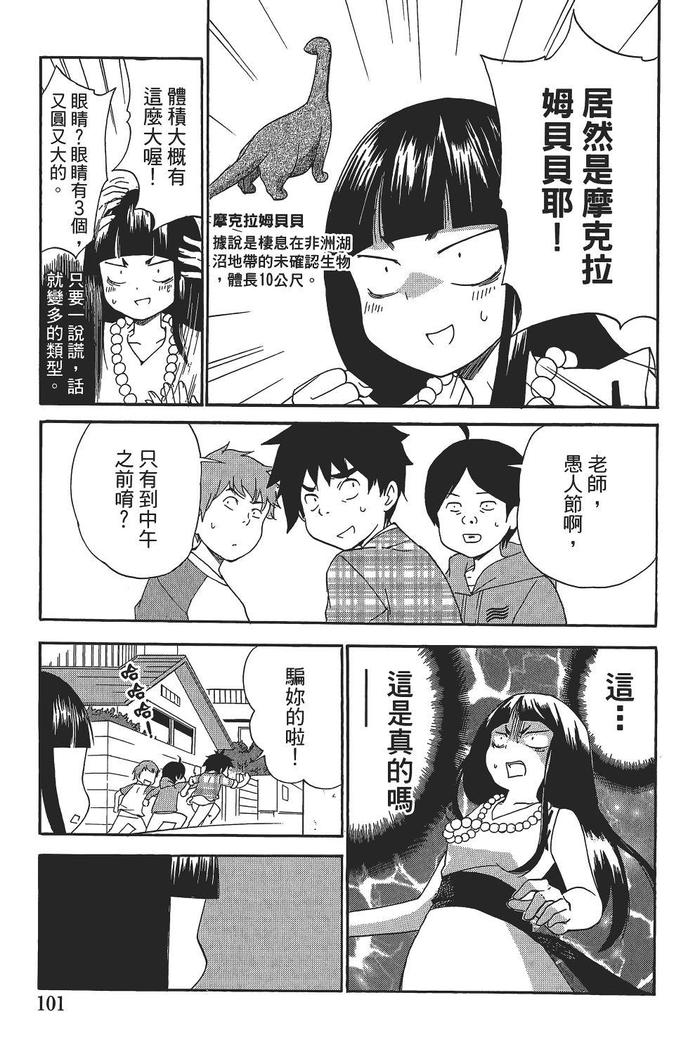 第97页