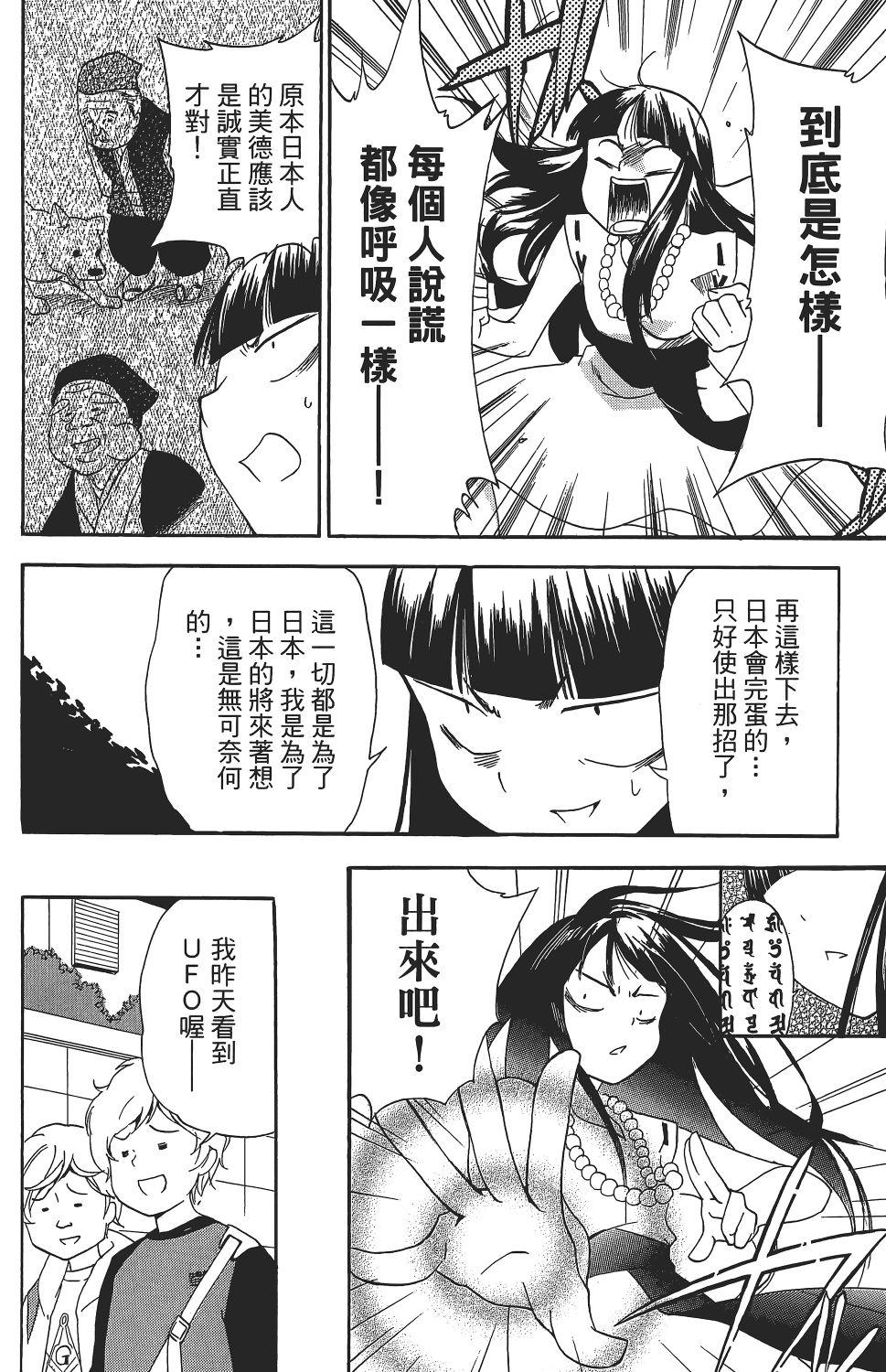 第98页