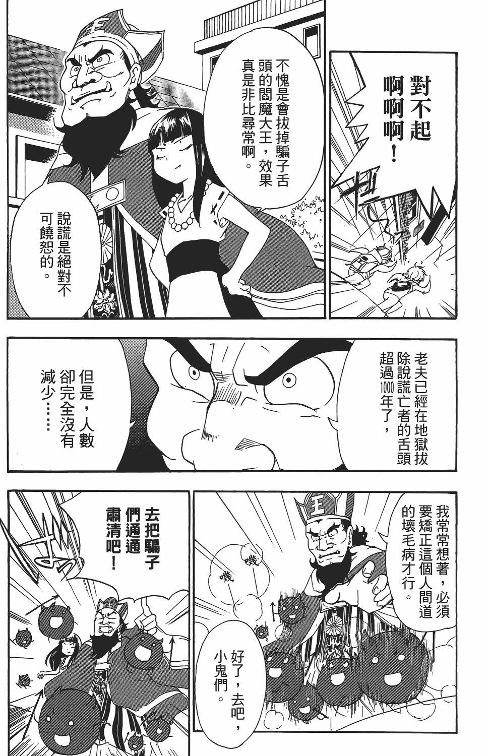 第100页