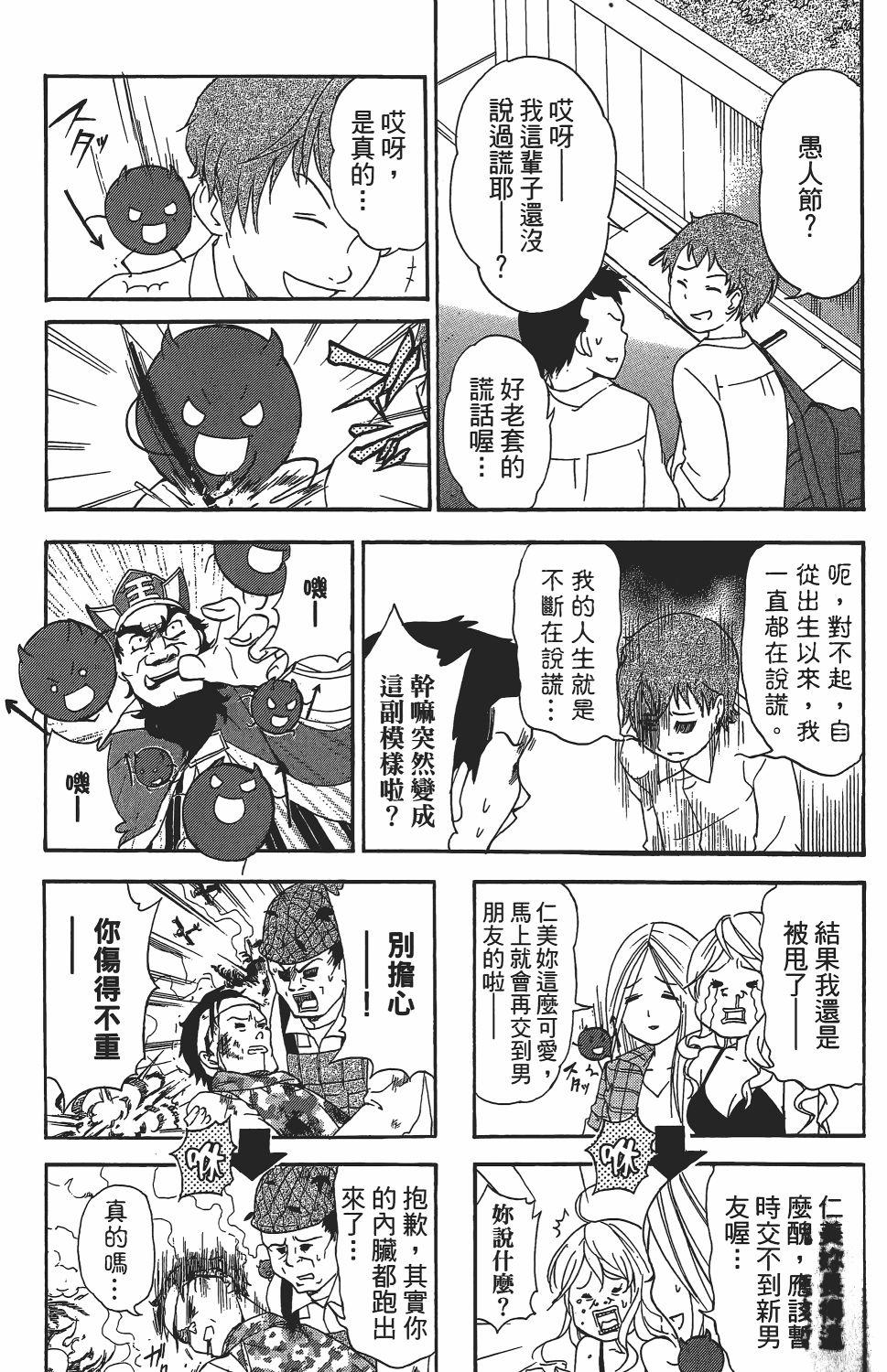 第101页