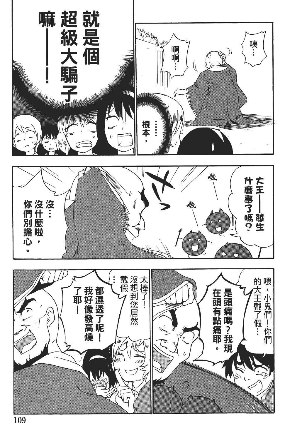第105页