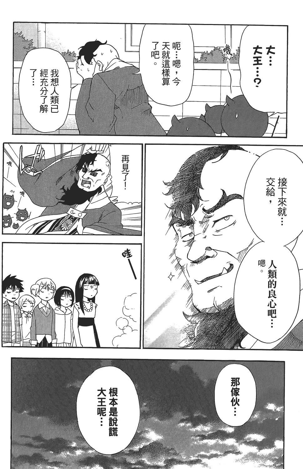 第106页