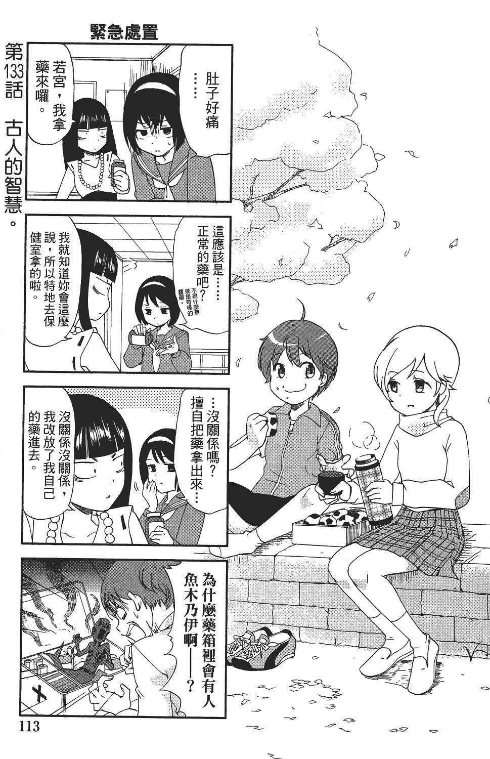 第109页