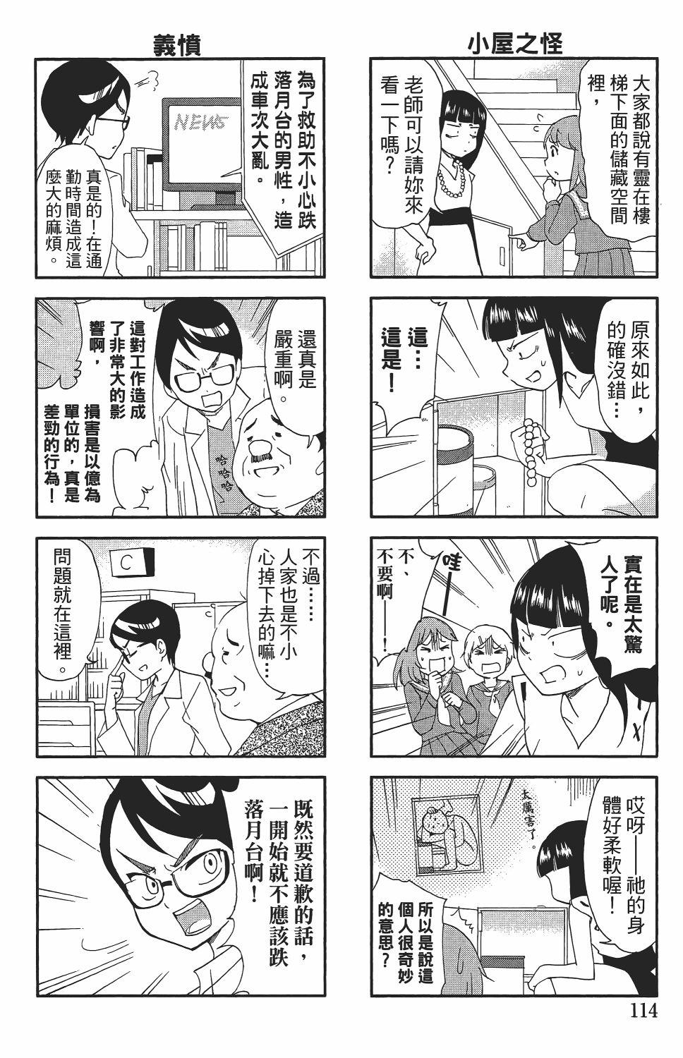 第110页