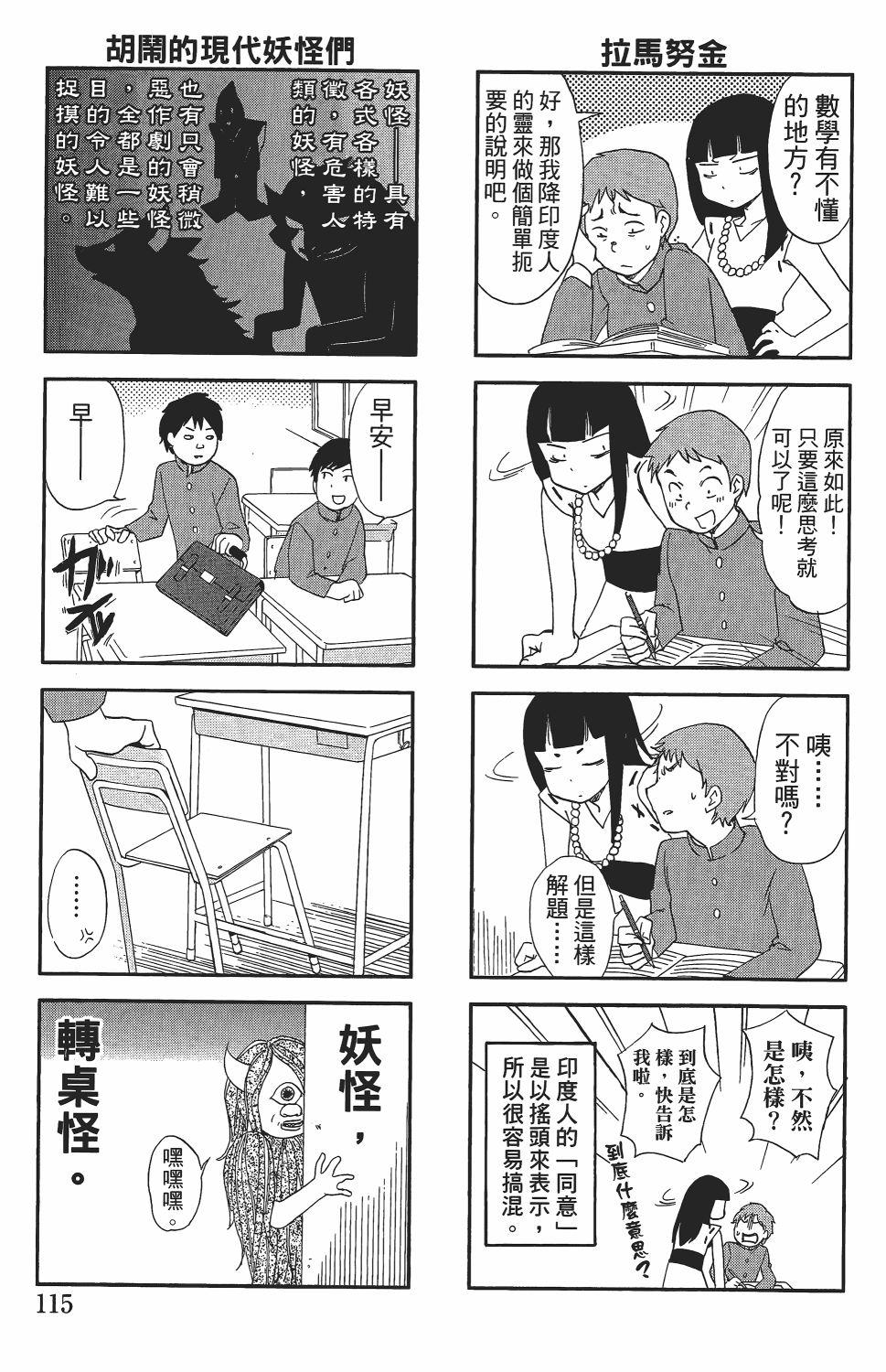 第111页