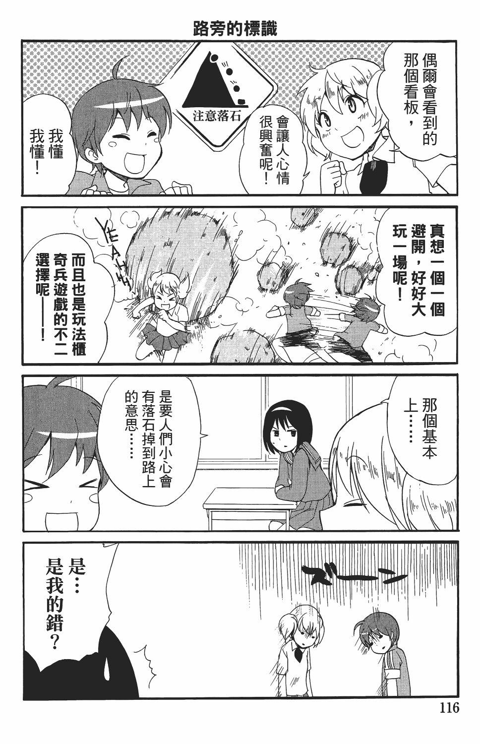 第112页