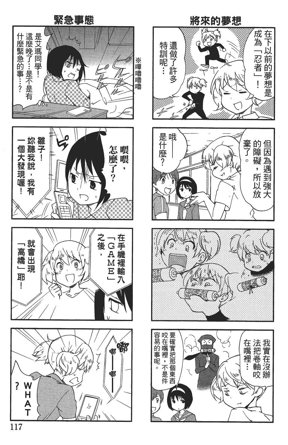 第113页