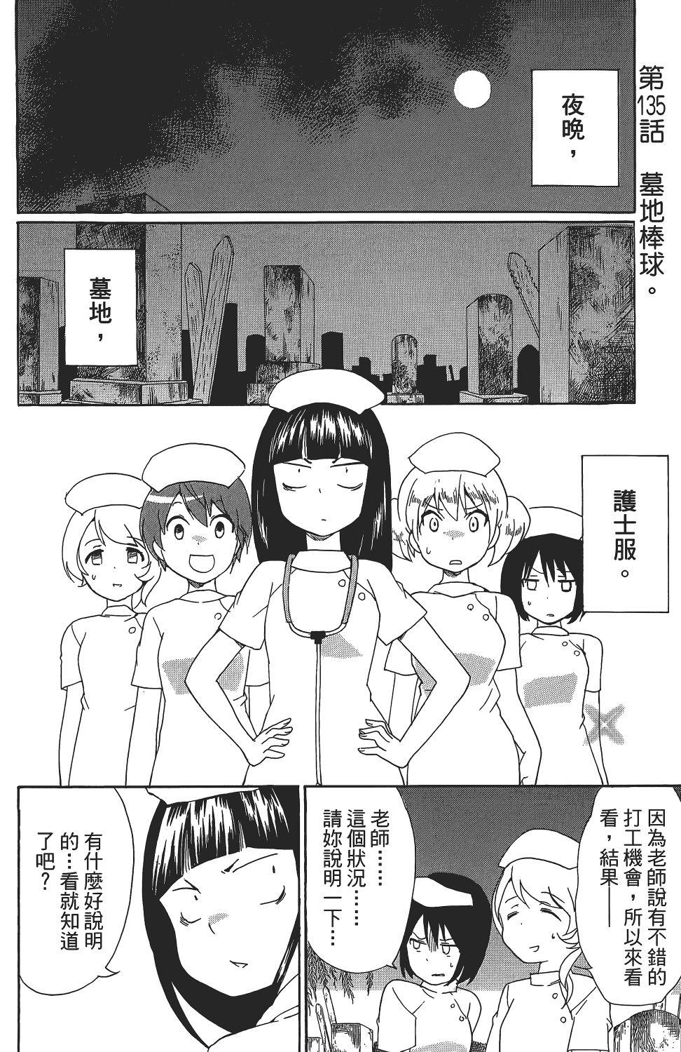 第132页