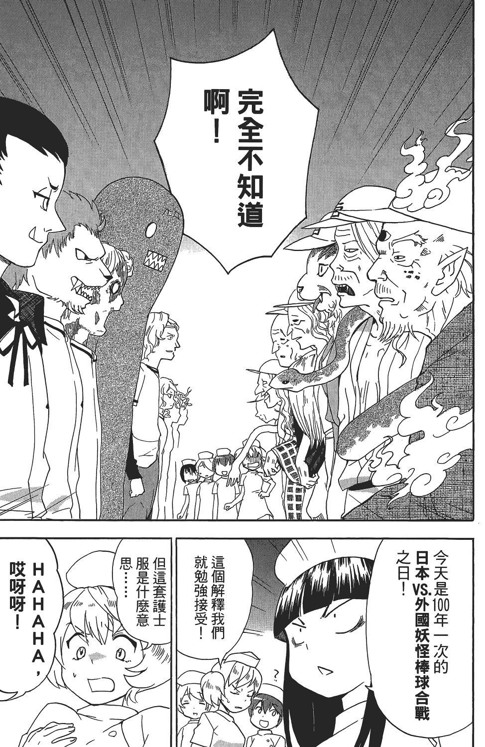 第133页