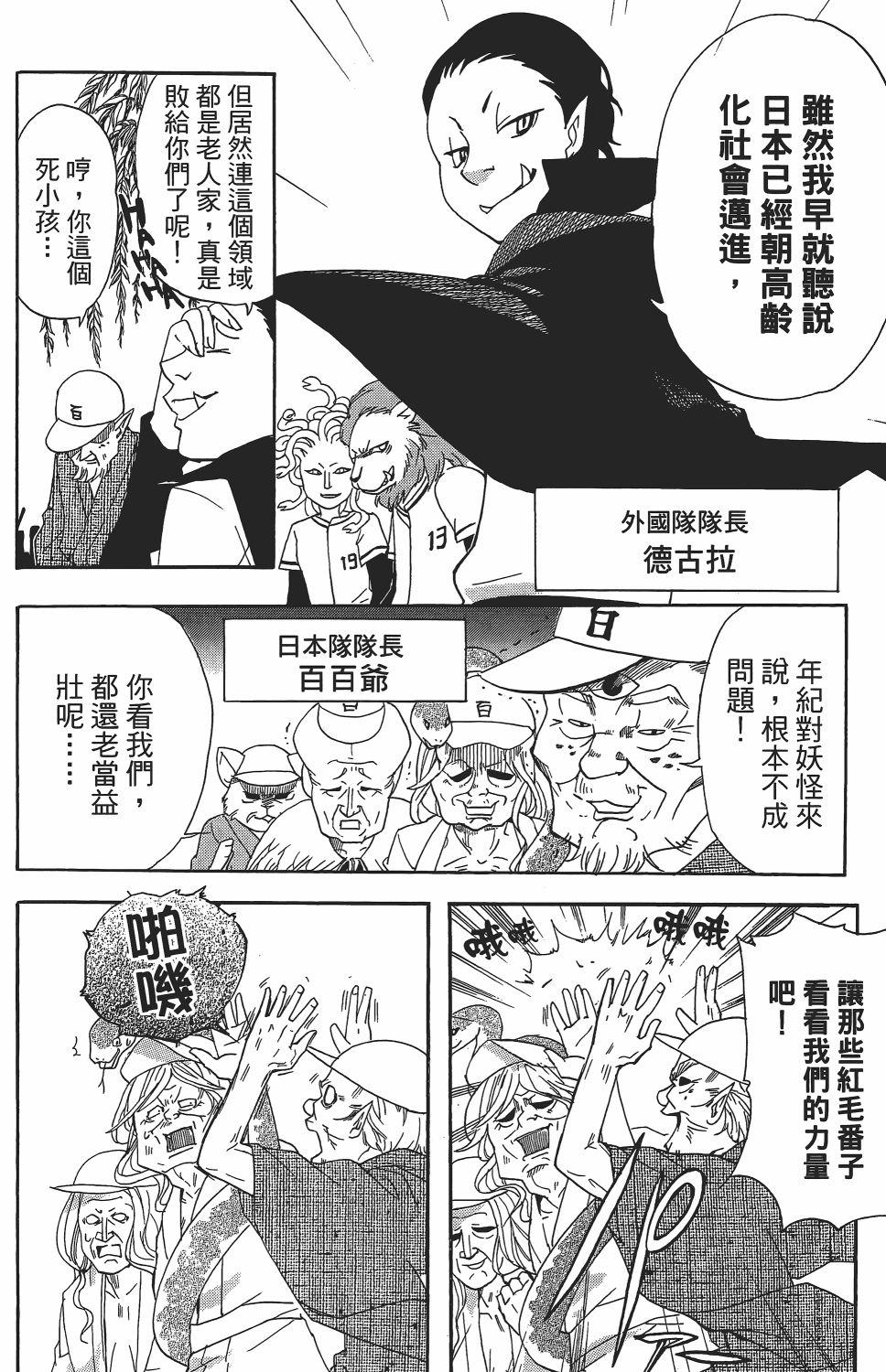 第134页