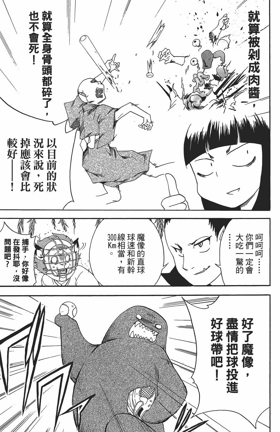 第137页