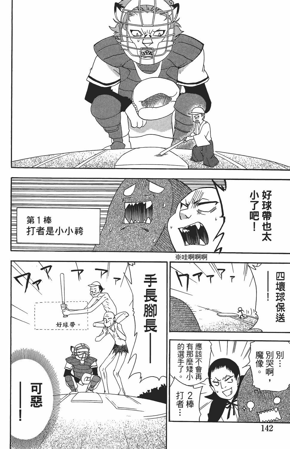 第138页