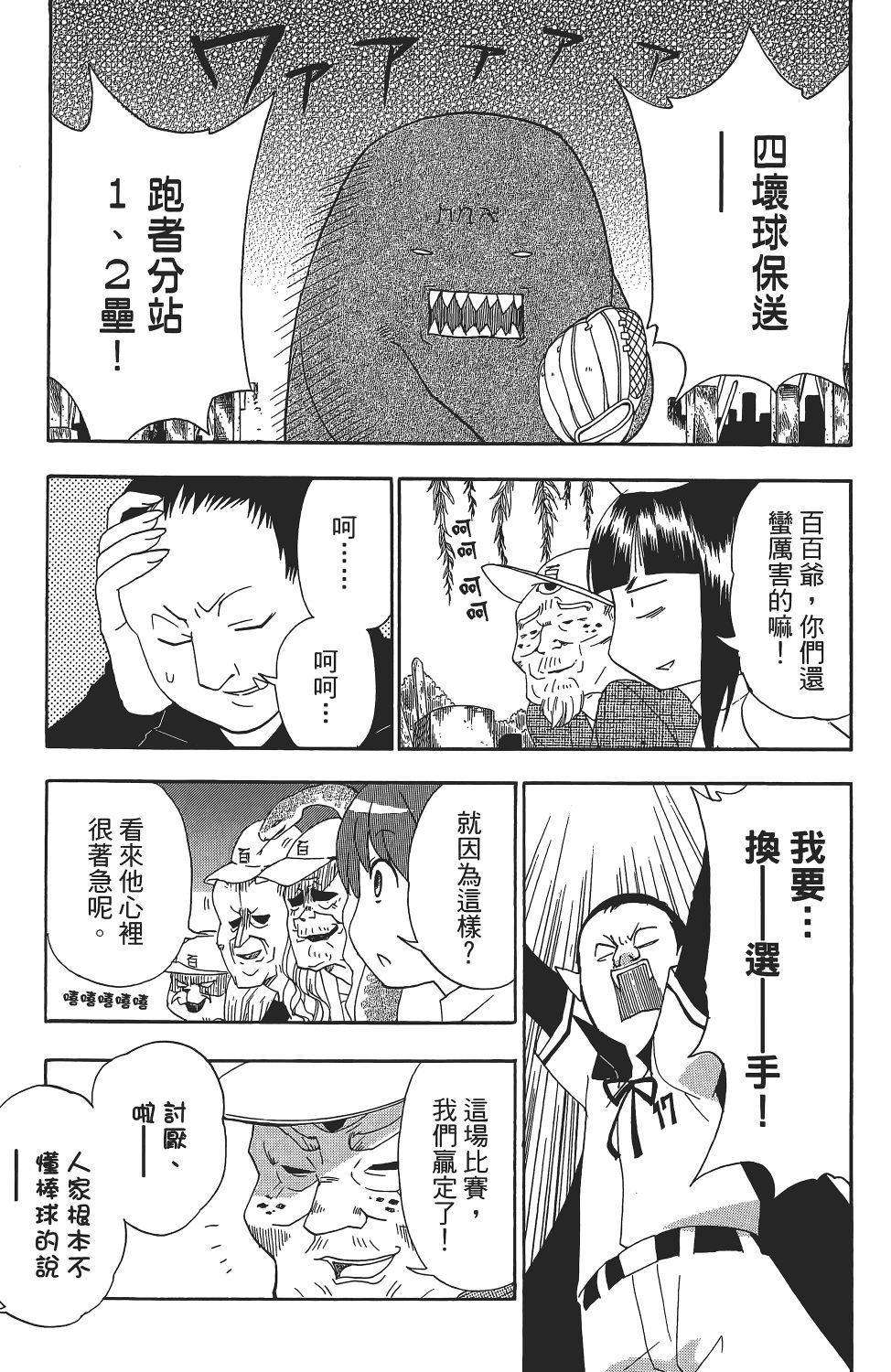 第139页