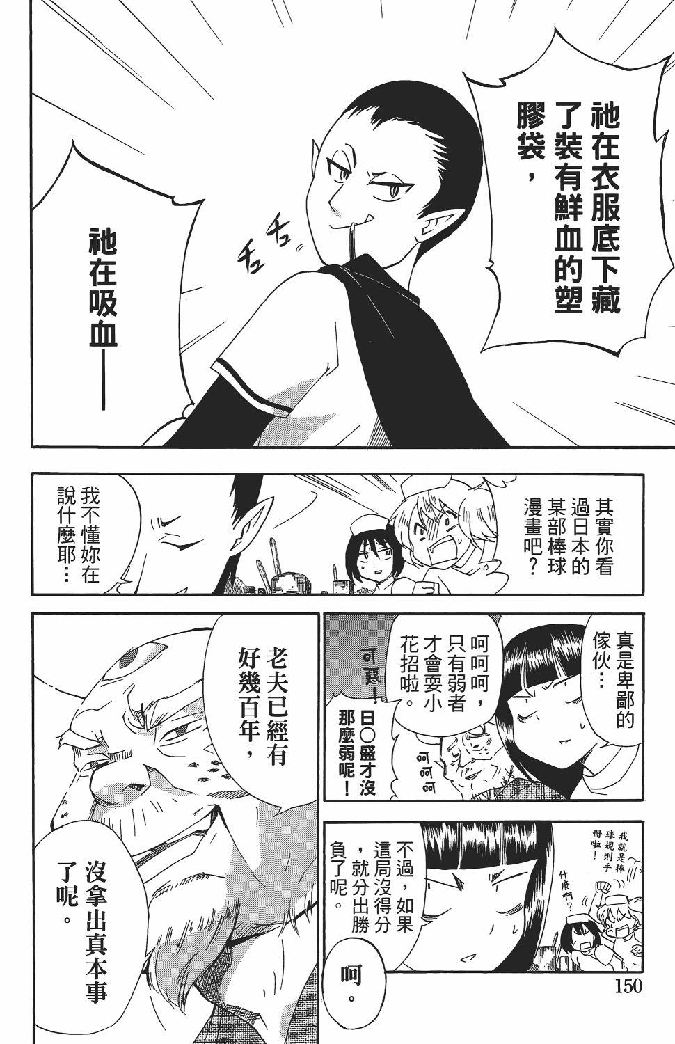 第146页