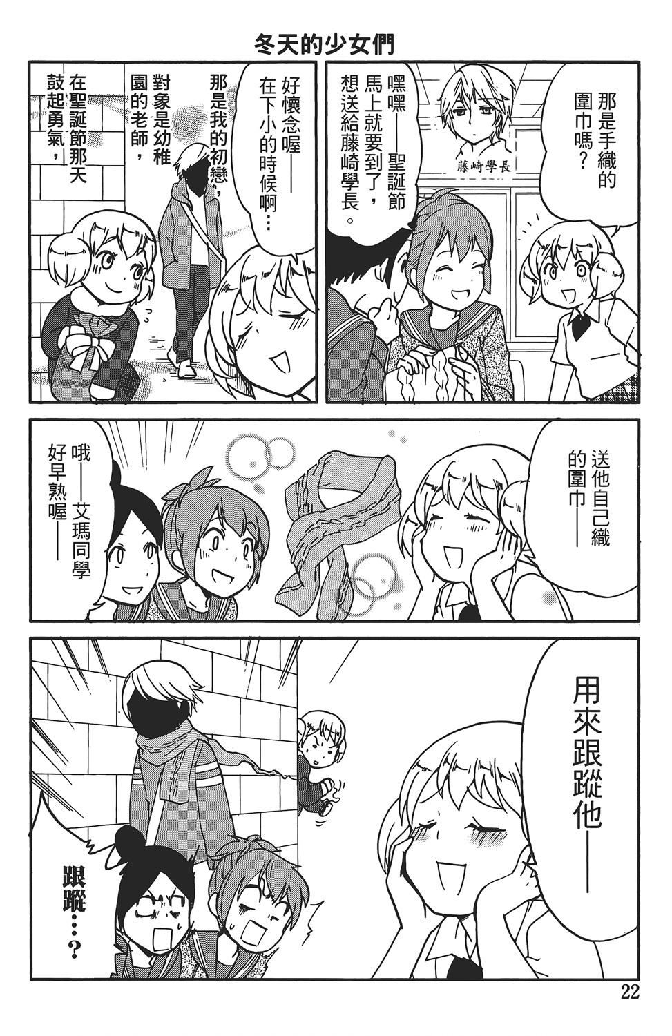 第18页