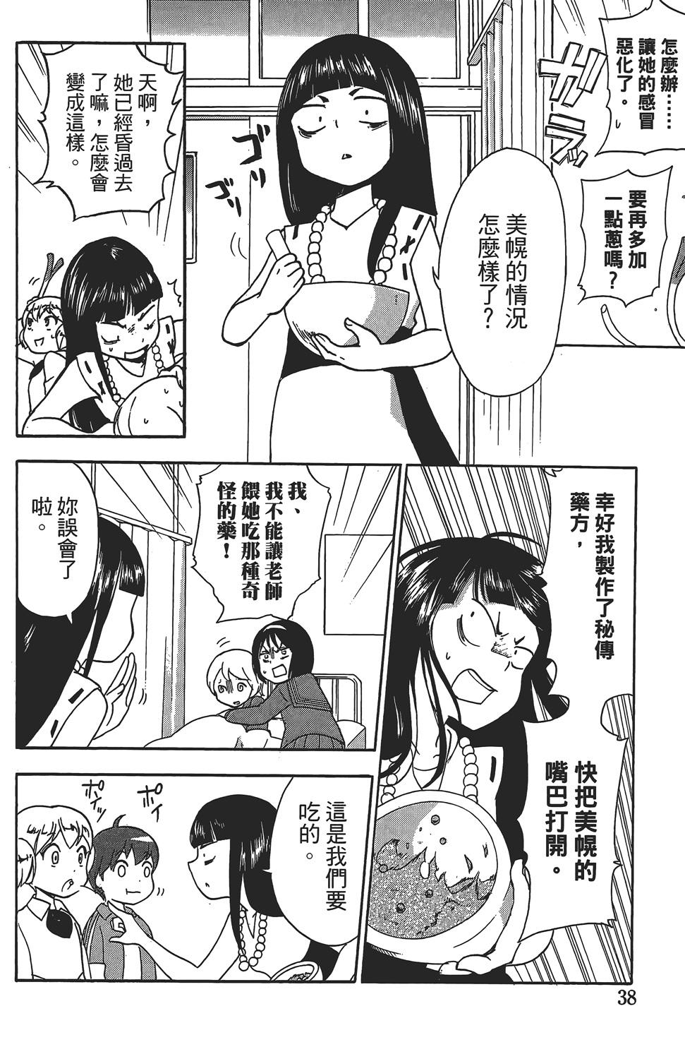 第34页
