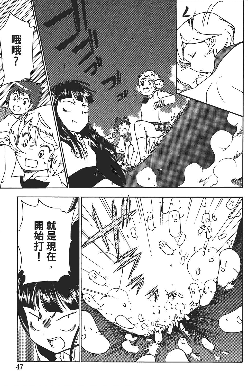 第43页