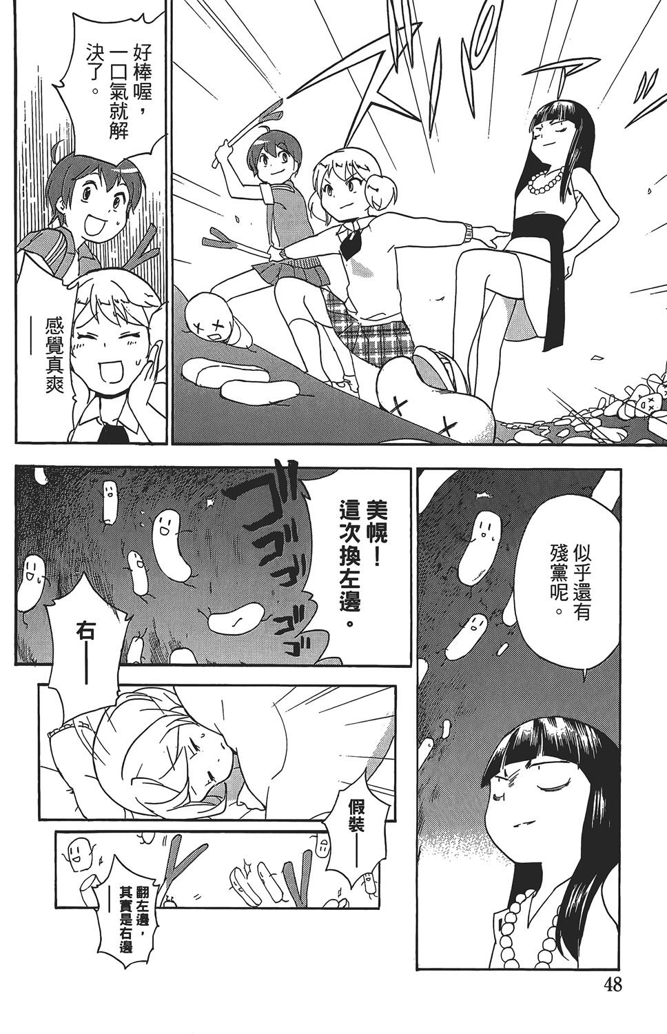 第44页