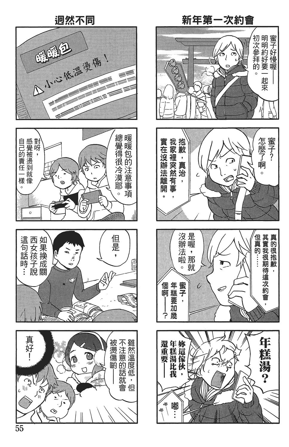 第51页