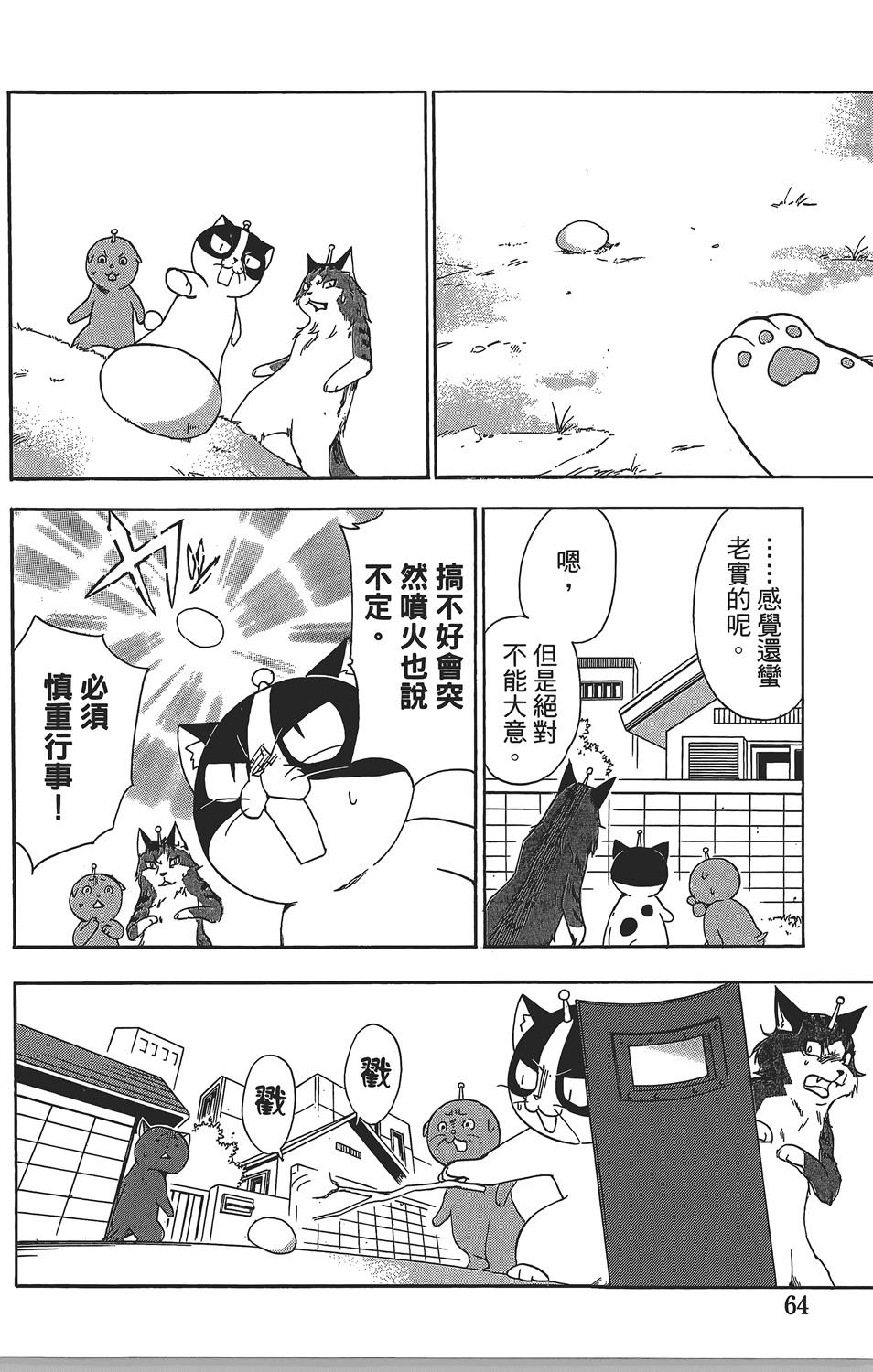 第60页
