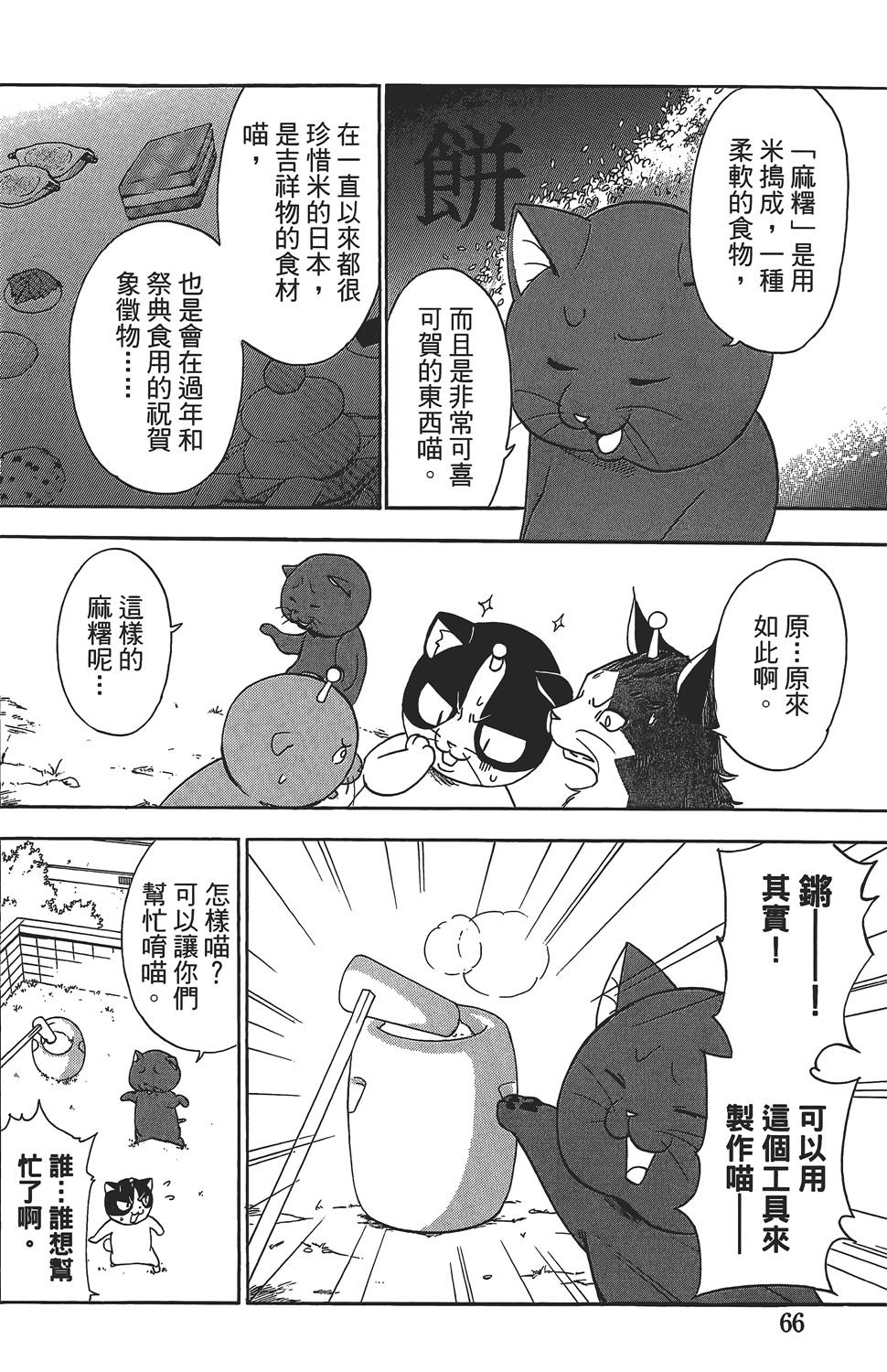 第62页