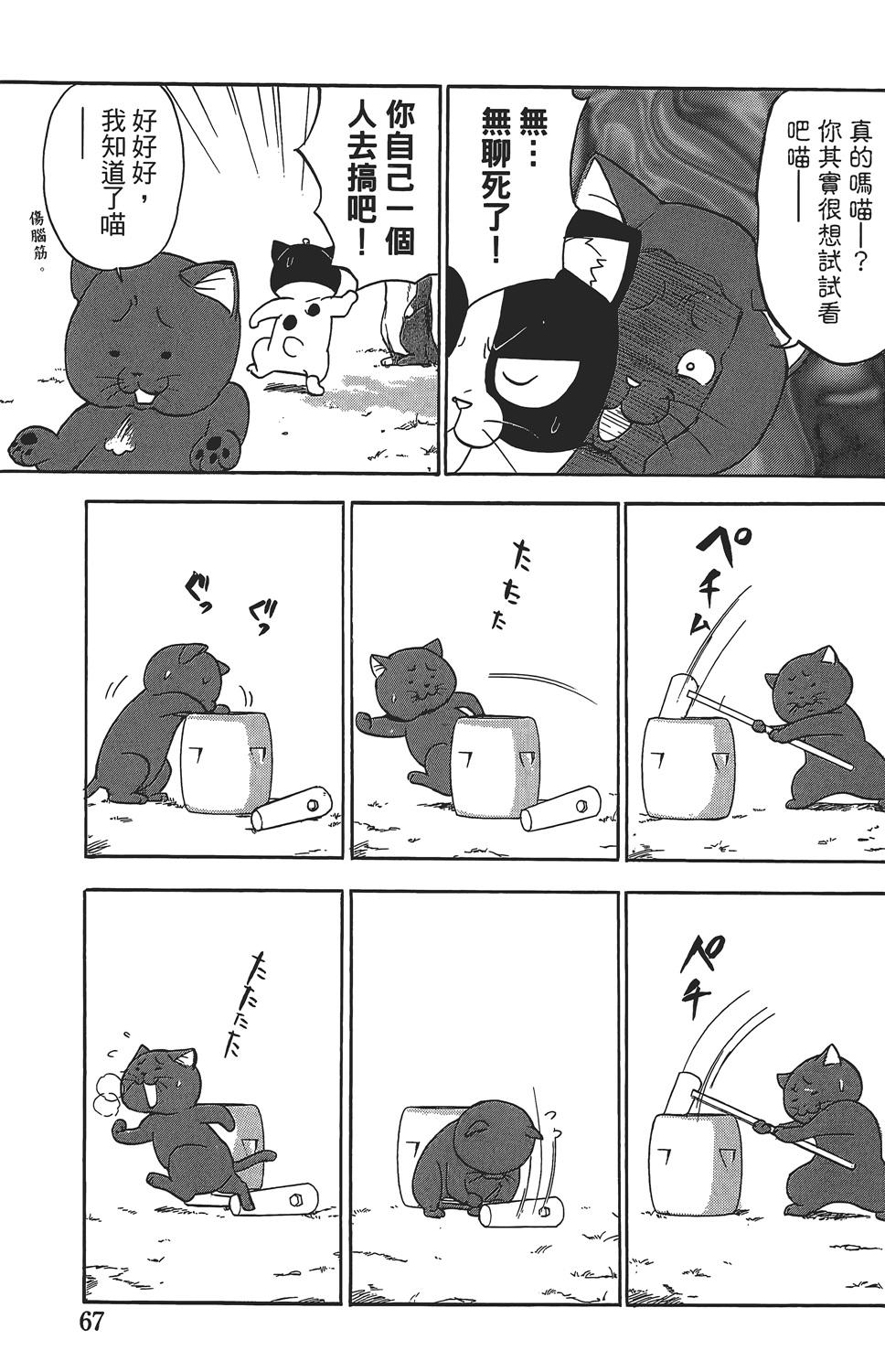 第63页
