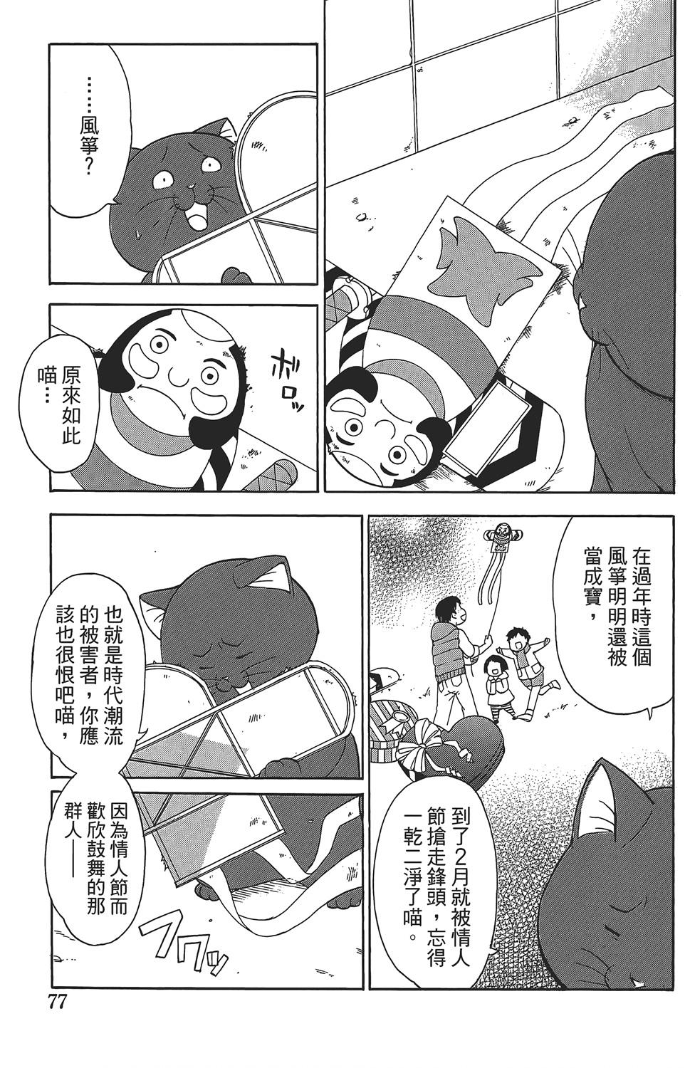 第73页