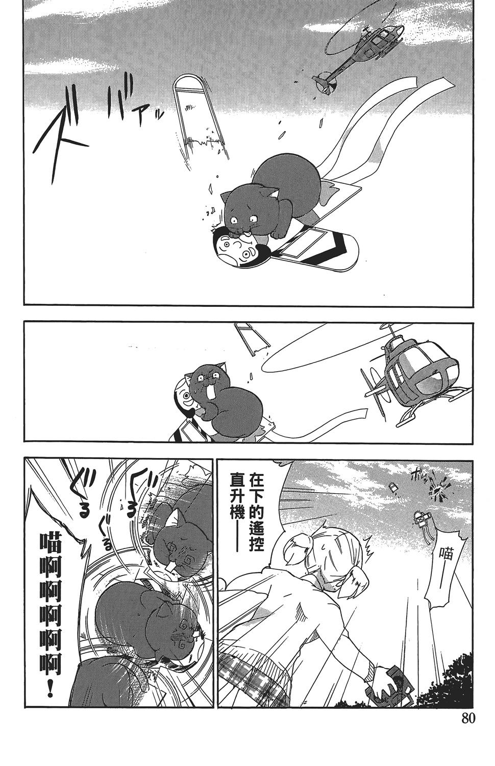 第76页