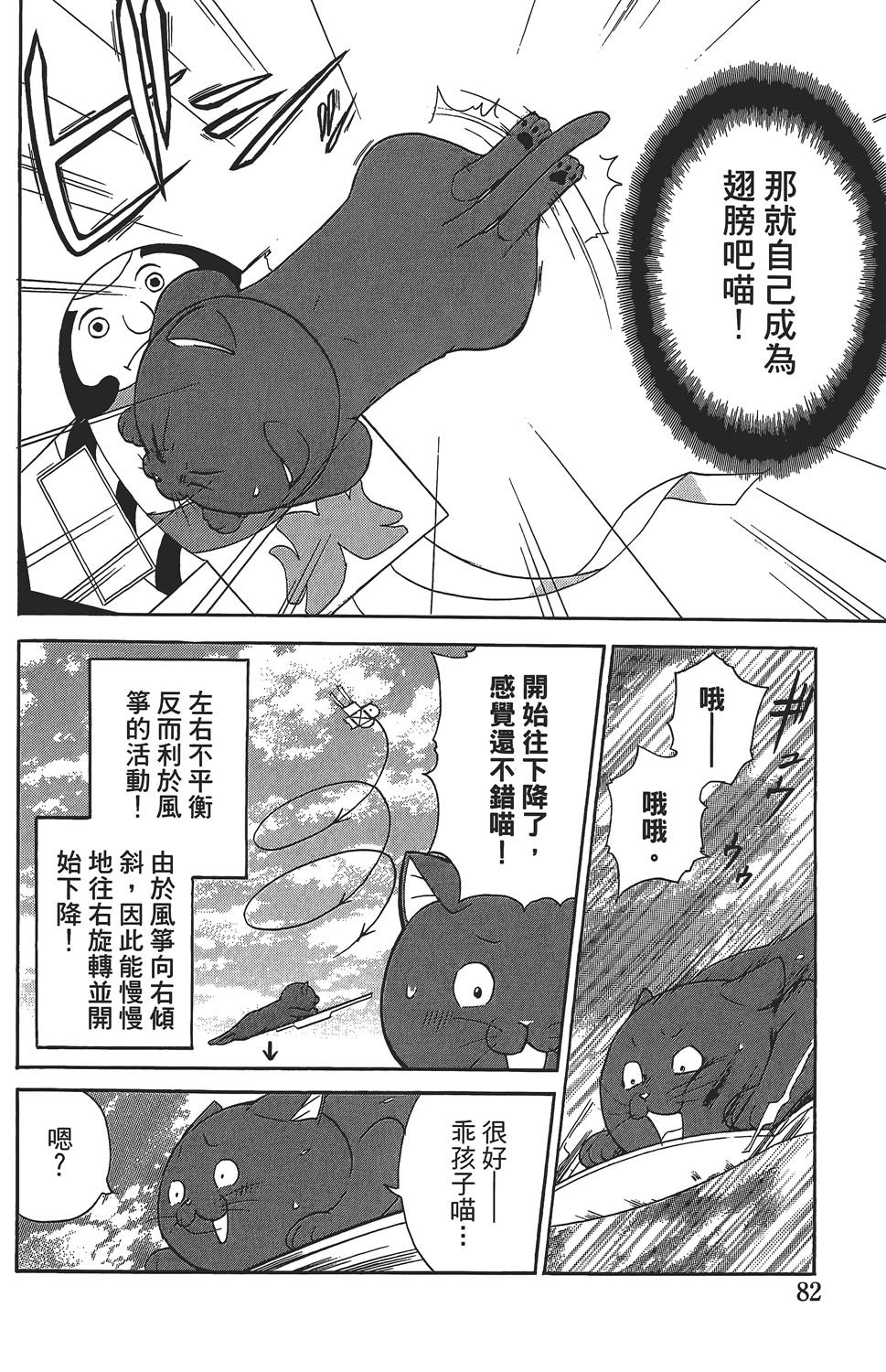 第78页