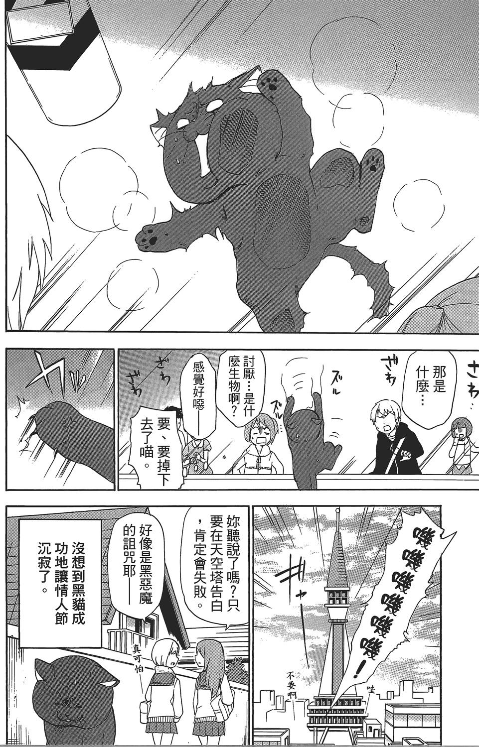 第82页